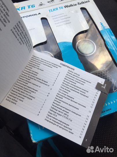 Рации motorolla 2шт