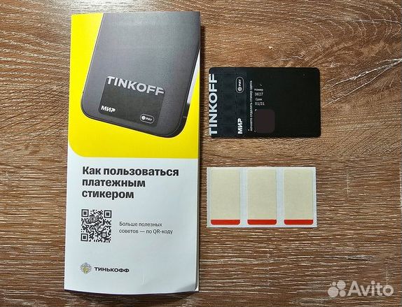 Мерч от Тинькофф, платежный стикер,VIP залы, метал