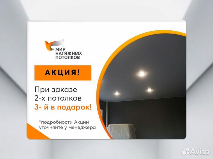 Производитель натяжных потолков спб Производитель натяжных потолков спб