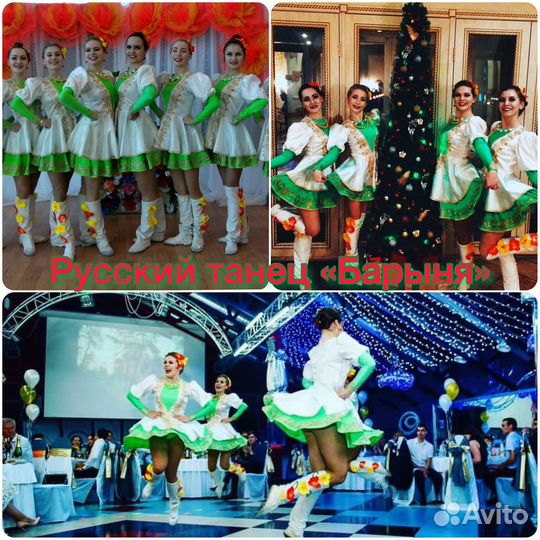 Студия танца шоу балет 