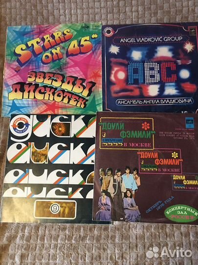 Виниловые пластинки