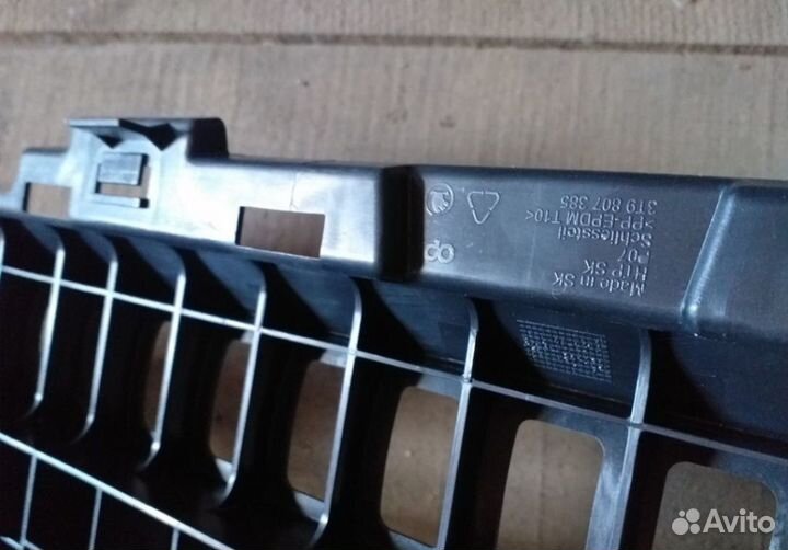 Усилитель заднего бампера Skoda Superb 2 новый