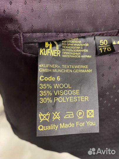 Мужской классический костюм, 50/176