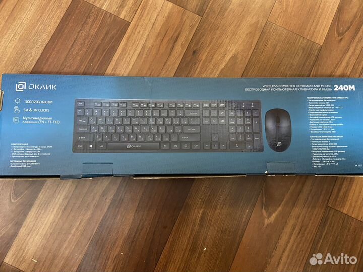 Беспроводная клавиатура и мышь