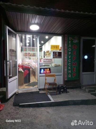 Магазин фермерский продуктов