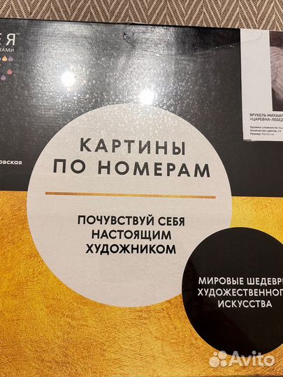 Картины по номерам 40-50