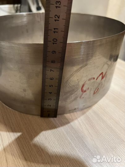 Кольцо для выпечки