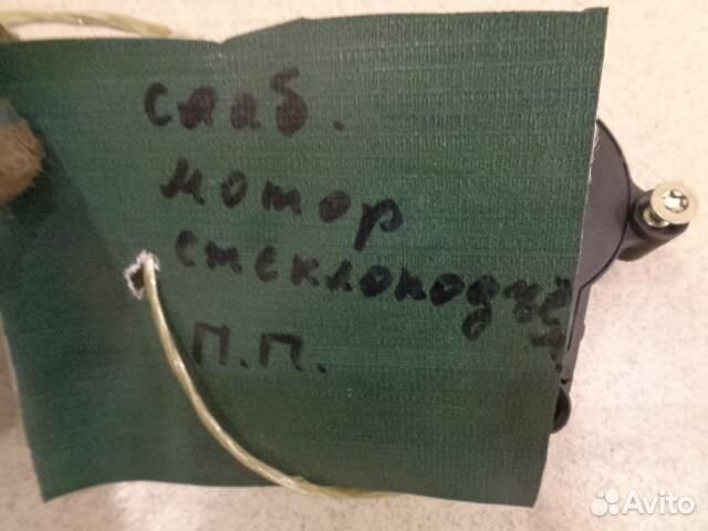 Моторчик стеклоподъемника передний правый Saab 9