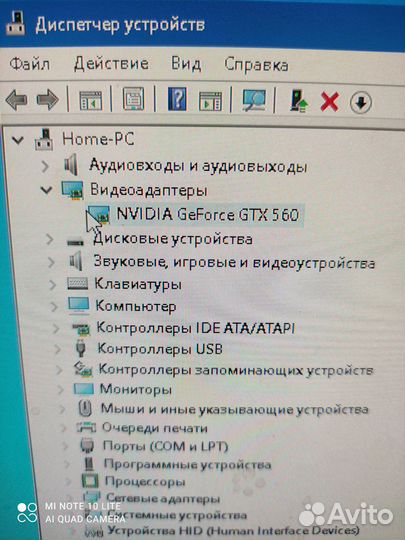 Системный блок