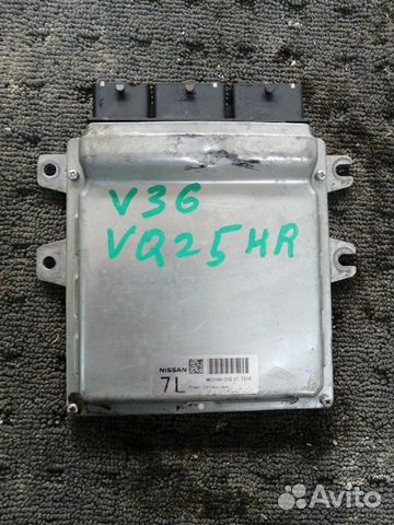 Блок управления двигателем Nissan Skyline V36
