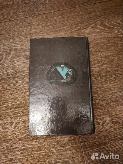 М. Твен, Приключения Тома Сойера