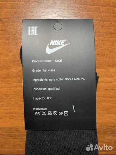 Мужские носки nike