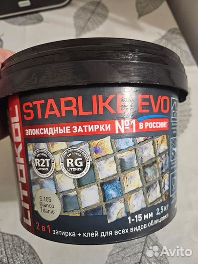 Эпоксидная затирка