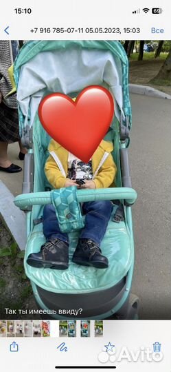 Прогулочная коляска