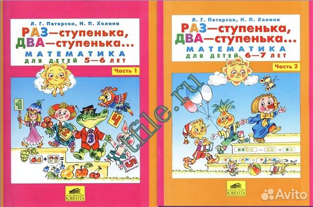 Учебники и тетради 1-11 класс