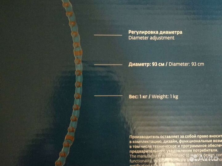 Обруч массажный