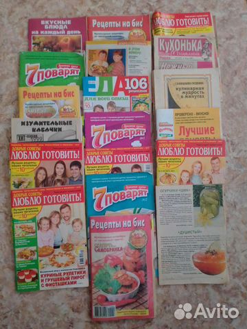Журналы по кулинарии