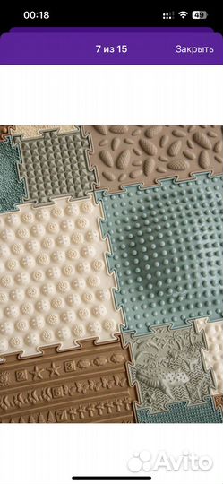 Отопедические коврики массажные коврики