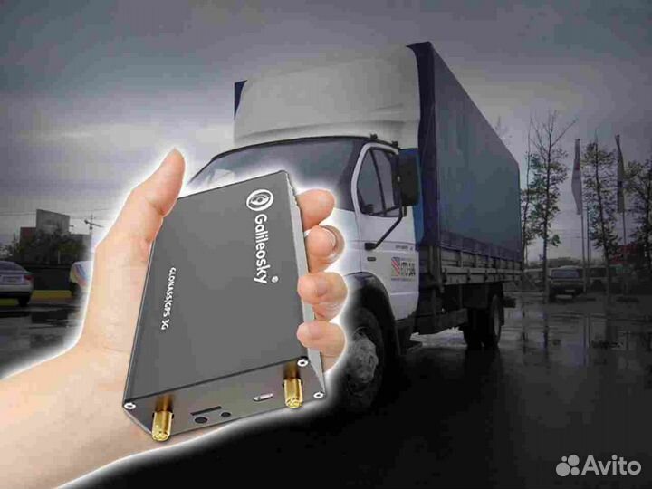 Установка Глонасс и GPS модулей для транспорта