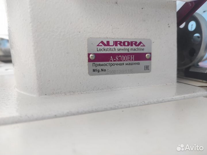 Швейные машинки