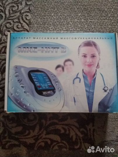 Апарат массажный многофункциональный