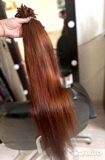 Волосы для наращивания 75 см