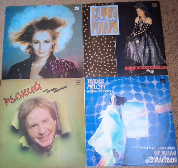 Виниловые пластинки