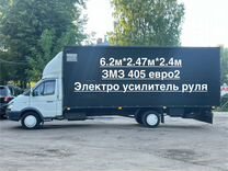ГАЗ ГАЗель 3302 2.5 MT, 2007, 238 744 км, с пробегом, цена 1 250 000 руб.