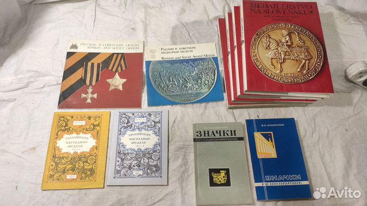 Книги: Археология. Монеты. Медали. Колекционер