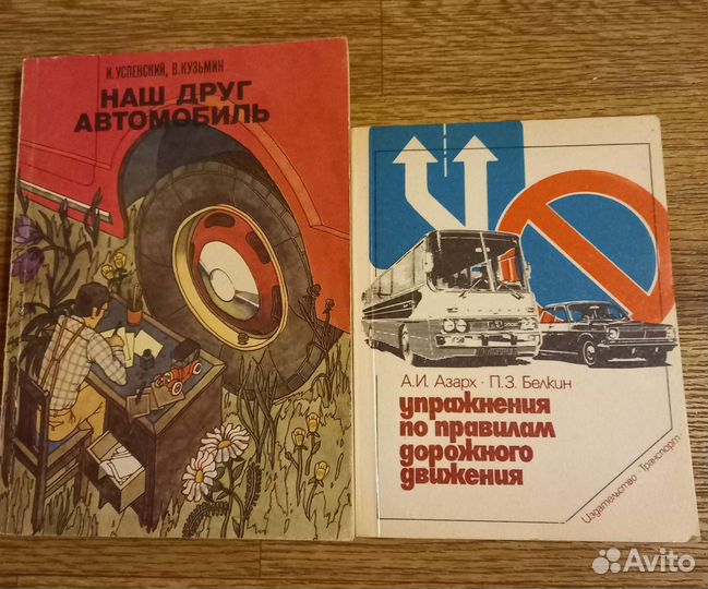 Полезные книги для домохозяйства