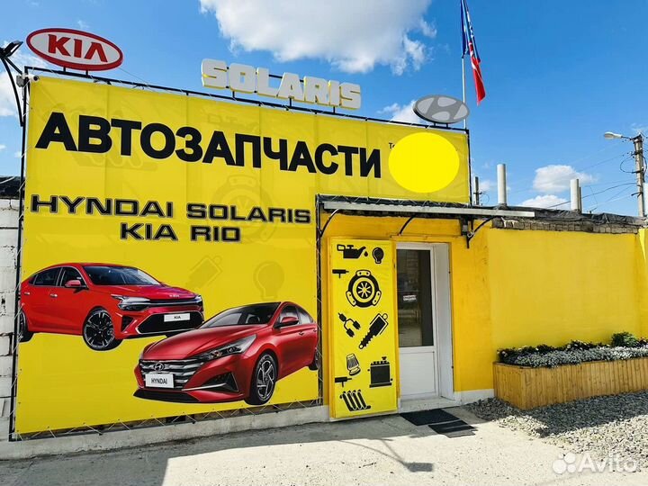 Маховик 127зуб Solaris/Rio 11-17/ Ceed 12/Elantra