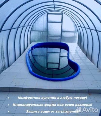 Теплицы для бассейнов