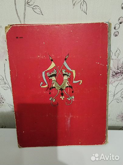 Шарль Перро Волшебные сказки,1973г СССР