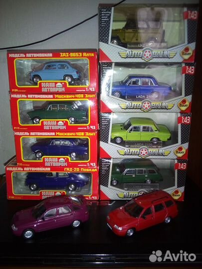 Autobain, Bauer, Автолегенды СССР, Наш автопром