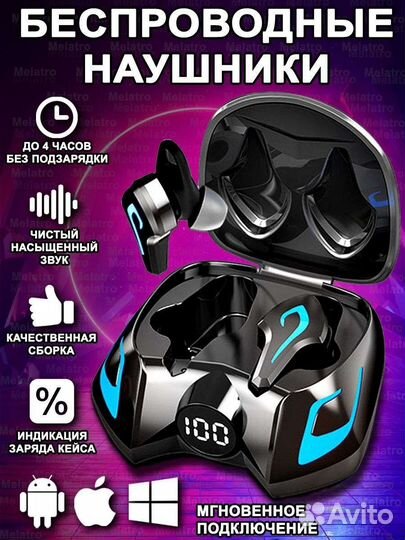 Беспроводные наушники, bluetooth наушники