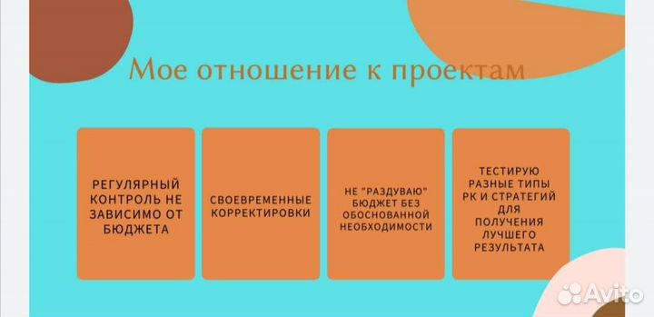 Настройка яндекс директ