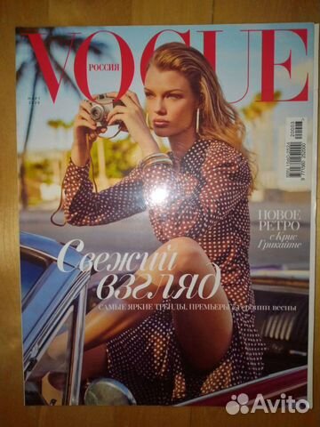 Журнал Vogue Россия объявление продам