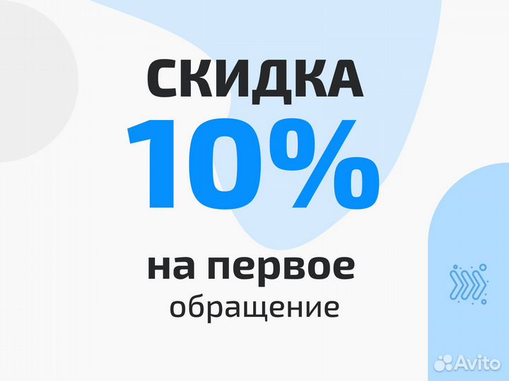 Сертификация исо / Добровольный сертификат