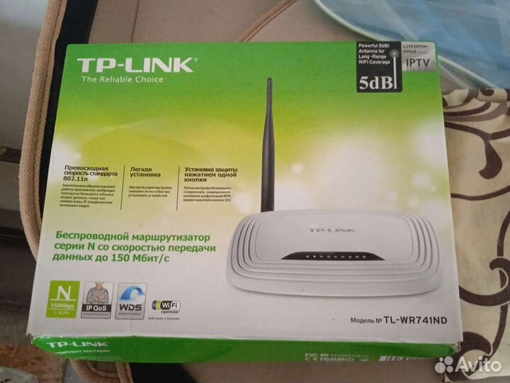 Wifi роутер