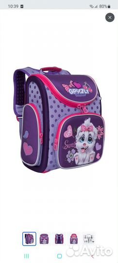 Рюкзак школьный ортопедический для девочки