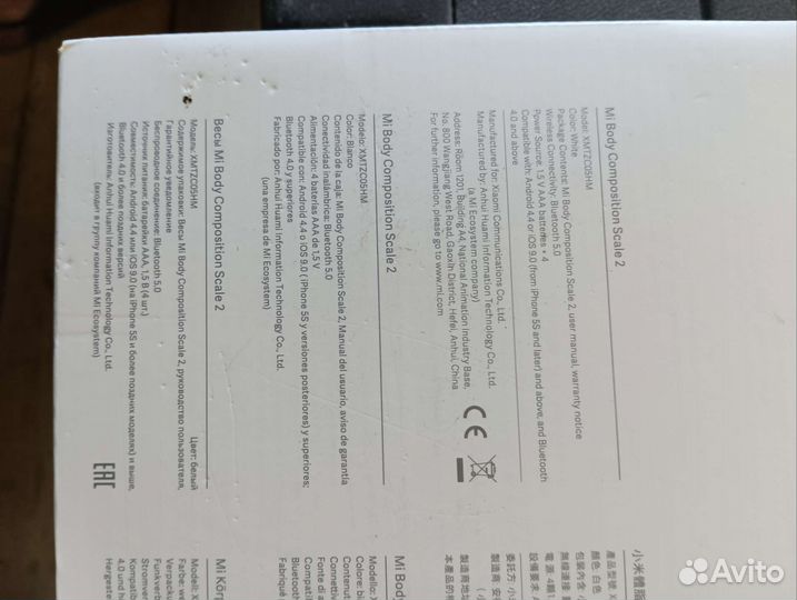 Весы напольные Xiaomi