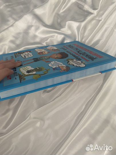 Книга-учебник 