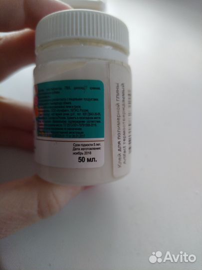 Полимерная глина