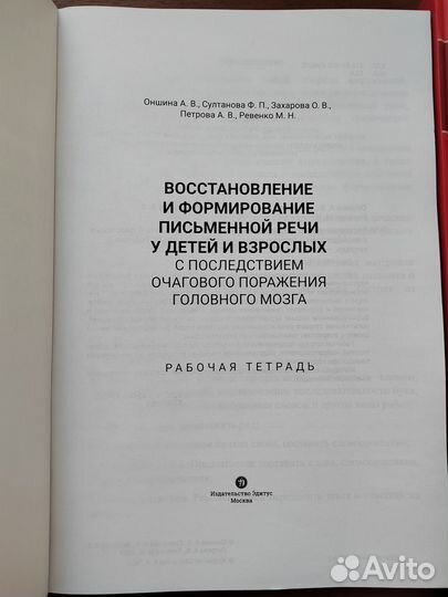 Ультразвуковая диагностика в урологии 2023