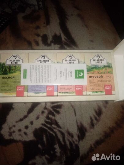 Травяные чаи