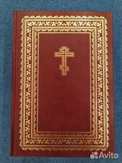 Книга библия