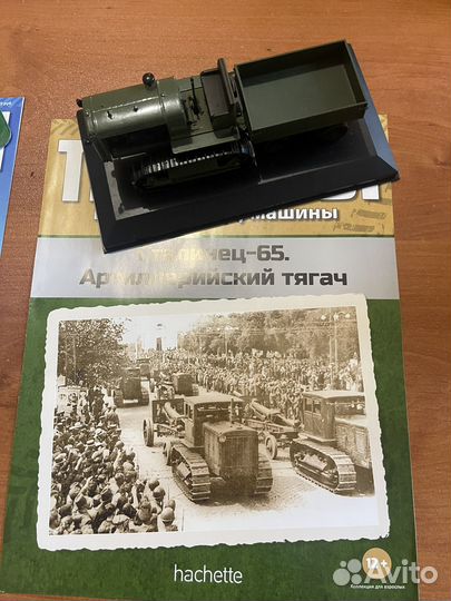 Модель трактора в масштабе 1 43