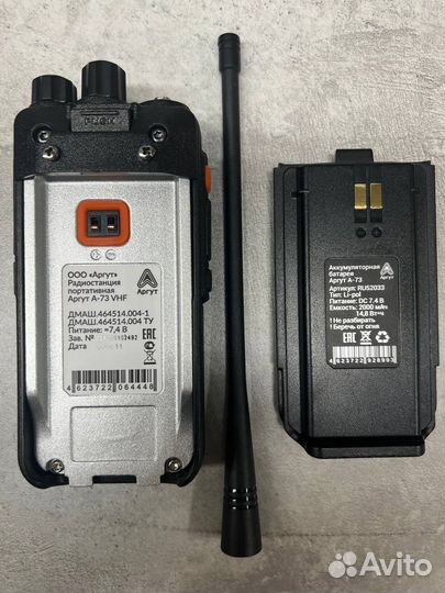 Рация с шифрованием AES256 Аргут А73 DMR