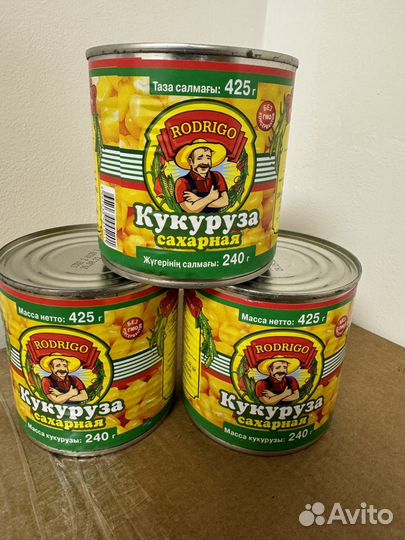 Кукуруза сахарная