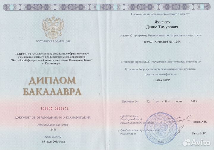 Отмена судебного приказа